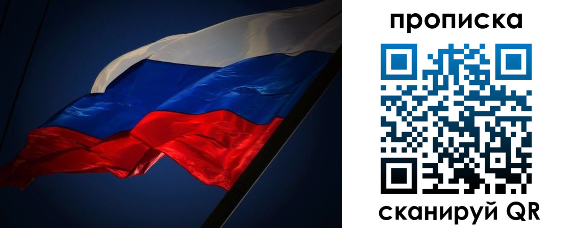 прописка иностранных граждан в Юрьев-Польском